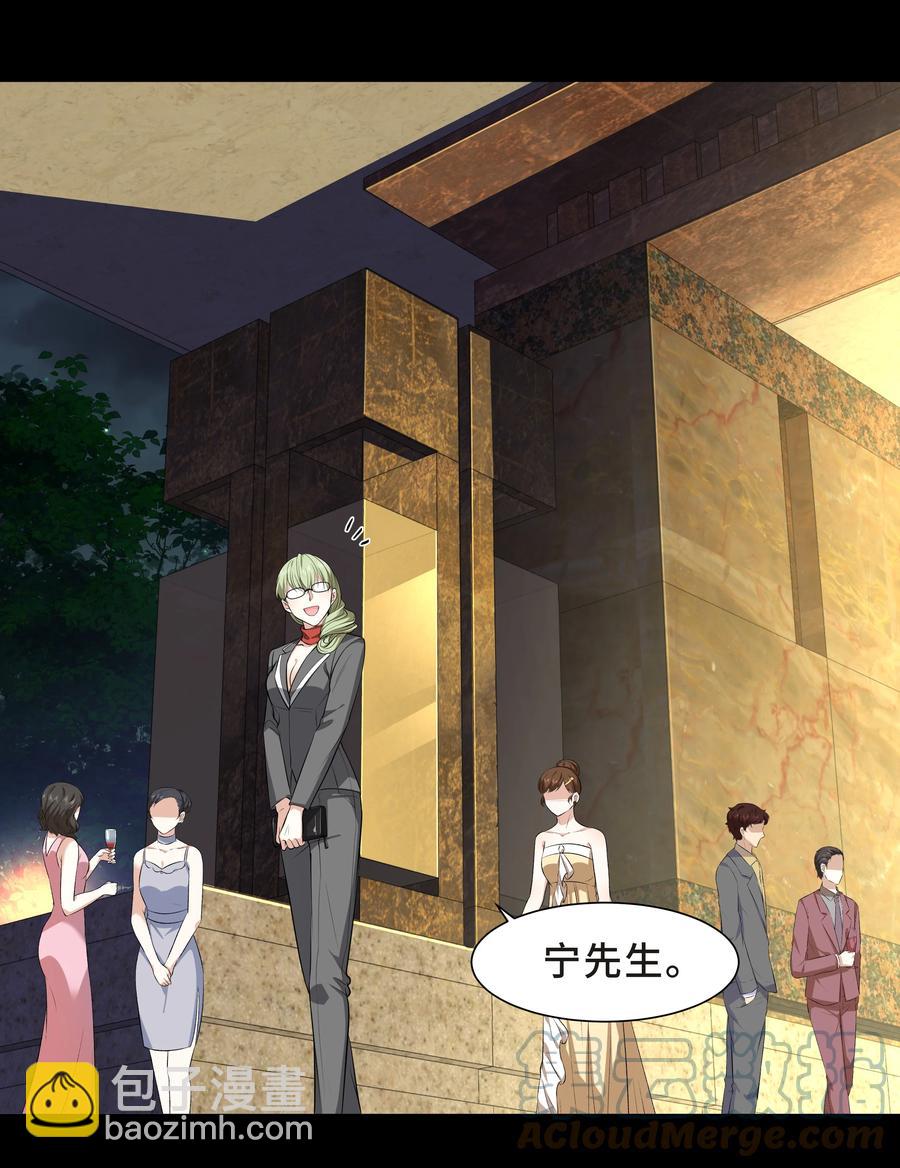 Chap.39 你不配做我的哥哥(1/2)-第41话