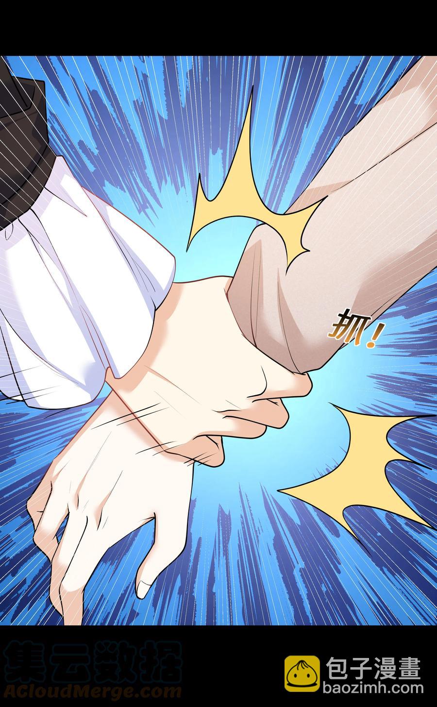 Chap.39 你不配做我的哥哥(1/2)-第41话
