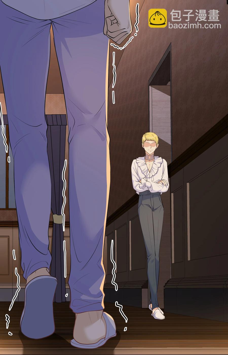 Chap.39 你不配做我的哥哥(1/2)-第41话