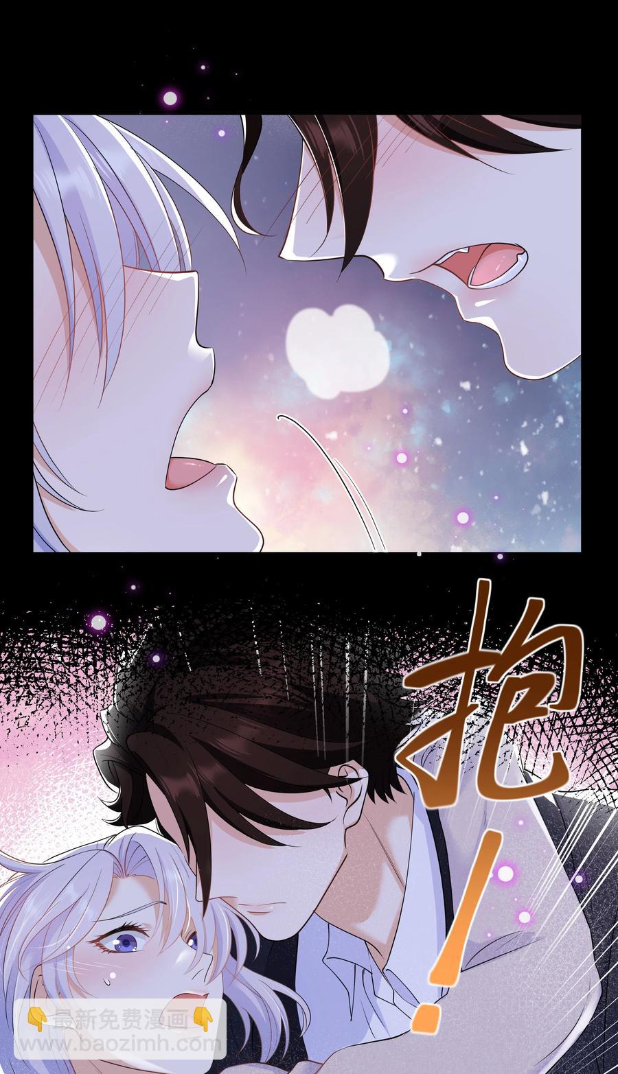 Chap.41 你是不是很难受(1/2)-第43话