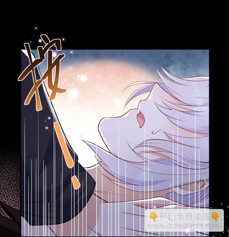 Chap.41 你是不是很难受(1/2)-第43话