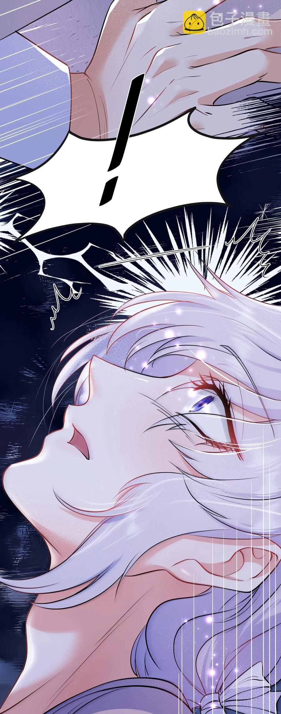 Chap.41 你是不是很难受(1/2)-第43话