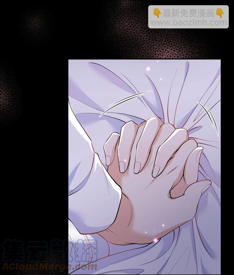 Chap.41 你是不是很难受(1/2)-第43话
