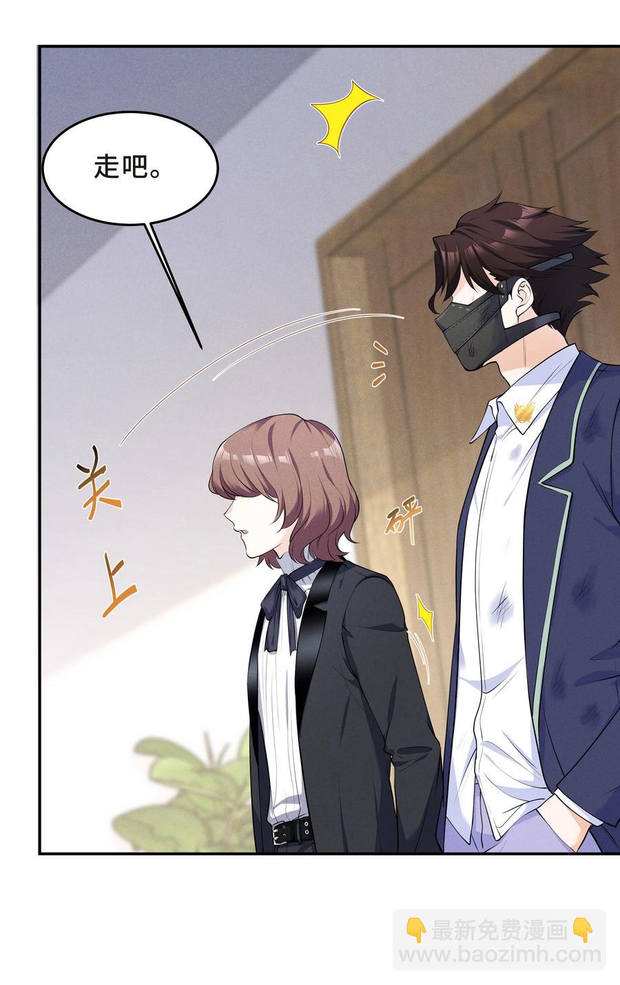 Chap.46 都是徒劳(1/2)-第49话