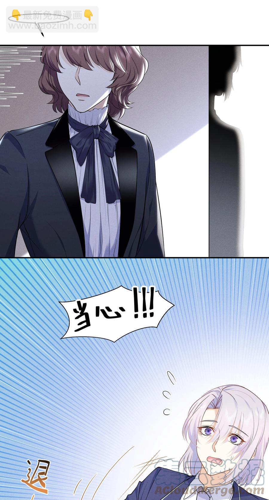 Chap.46 都是徒劳(1/2)-第49话