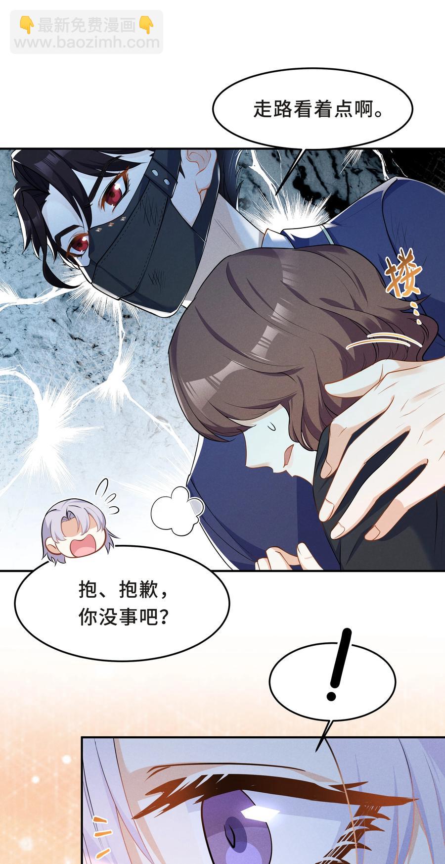 Chap.46 都是徒劳(1/2)-第49话
