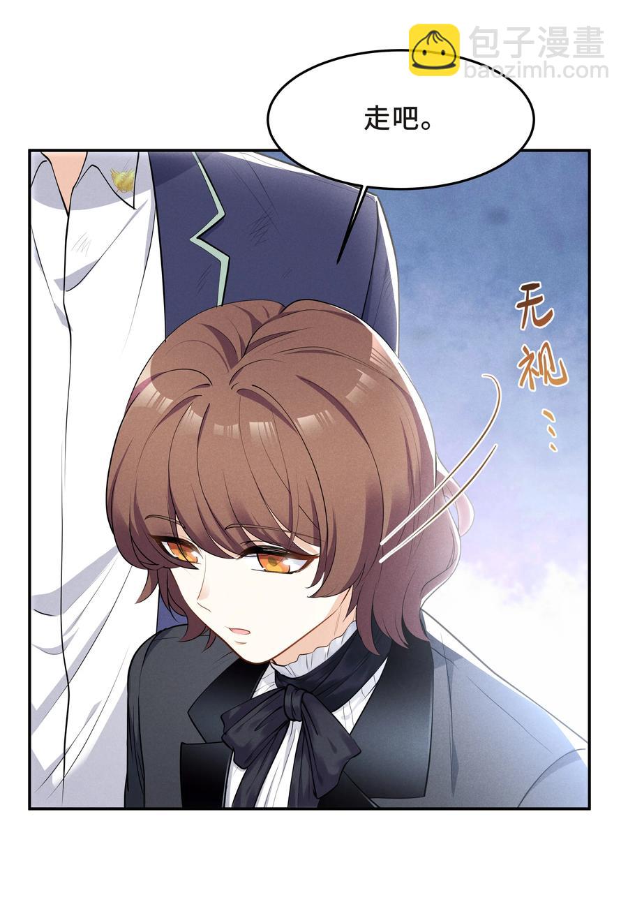 Chap.46 都是徒劳(1/2)-第49话