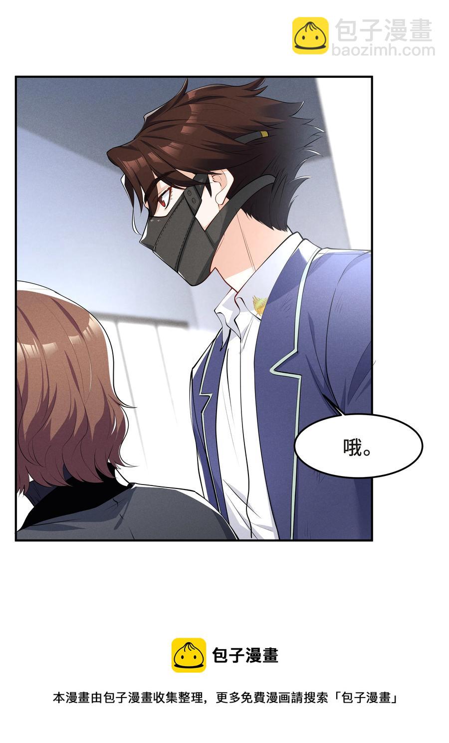Chap.46 都是徒劳(1/2)-第49话