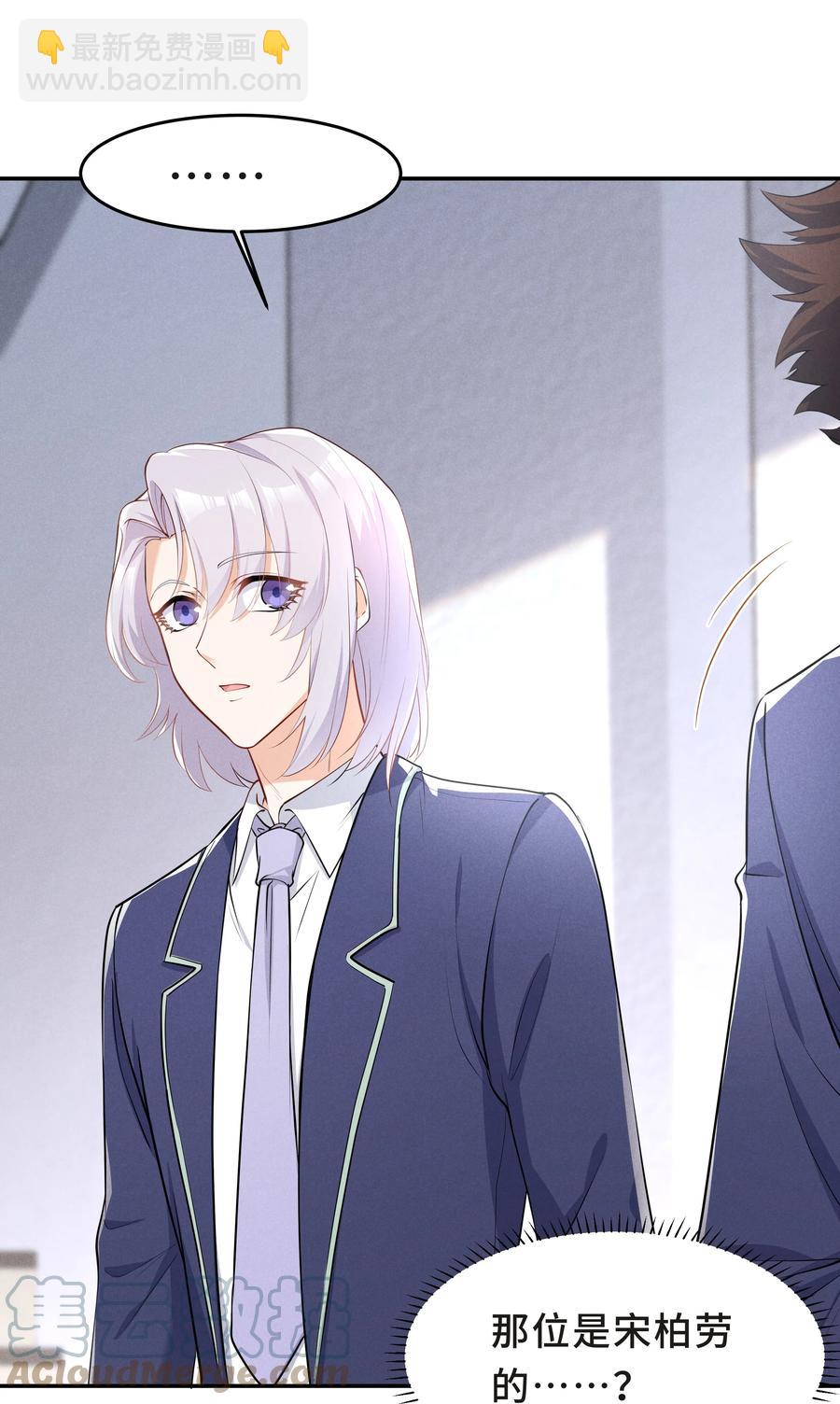 Chap.46 都是徒劳(1/2)-第49话