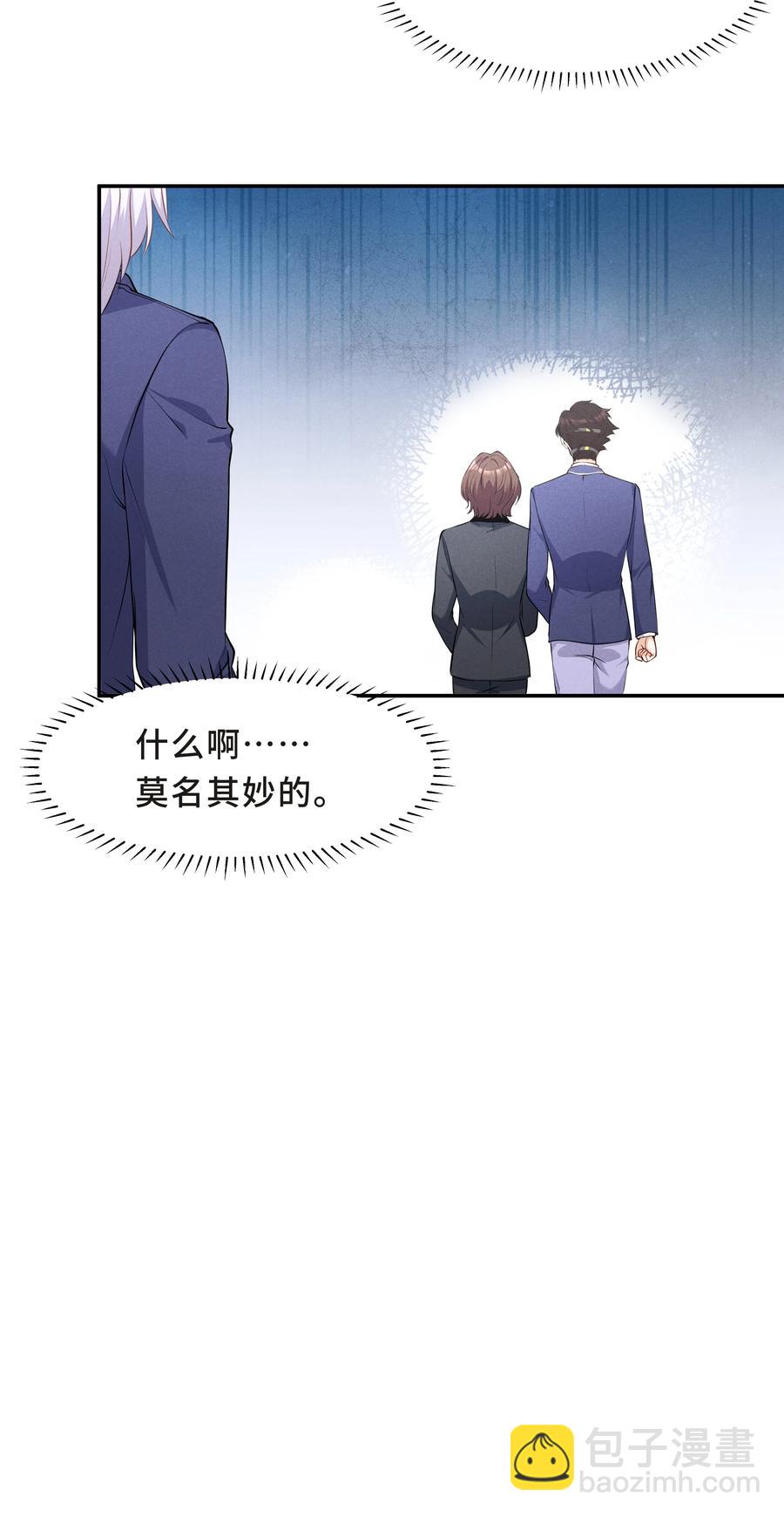 Chap.46 都是徒劳(1/2)-第49话