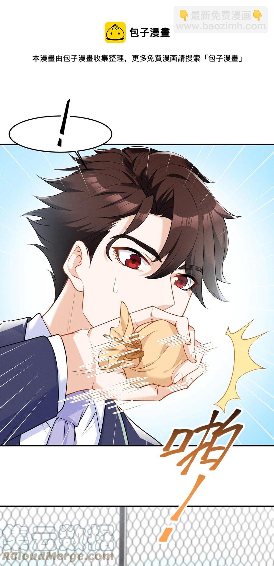 Chap.46 都是徒劳(1/2)-第49话