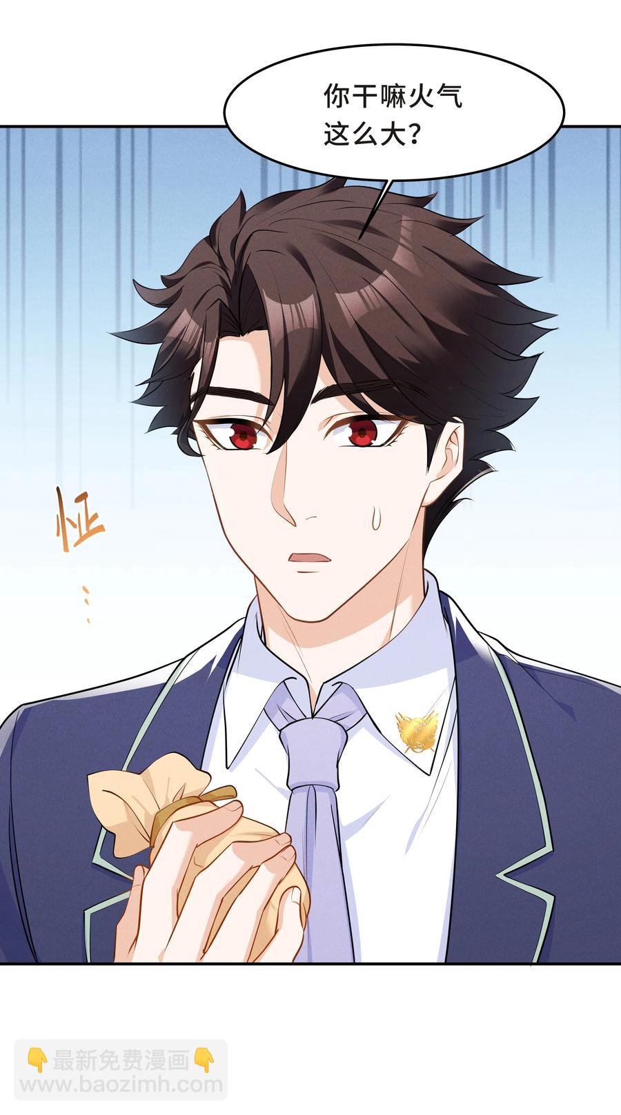 Chap.46 都是徒劳(1/2)-第49话