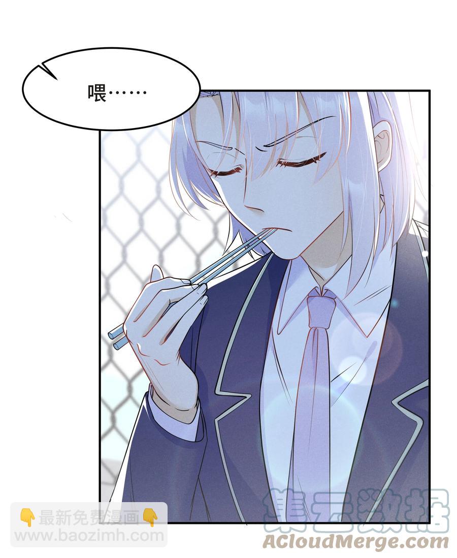 Chap.46 都是徒劳(1/2)-第49话