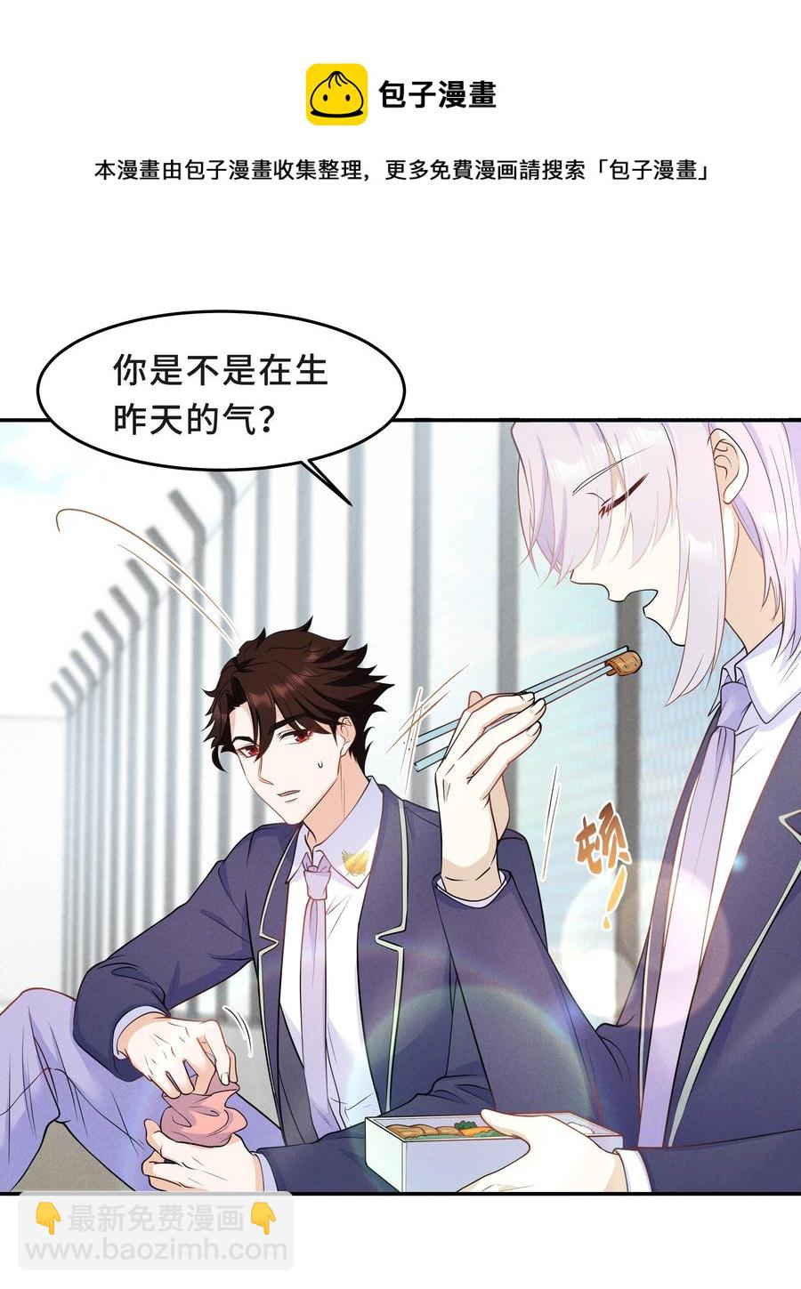 Chap.46 都是徒劳(1/2)-第49话