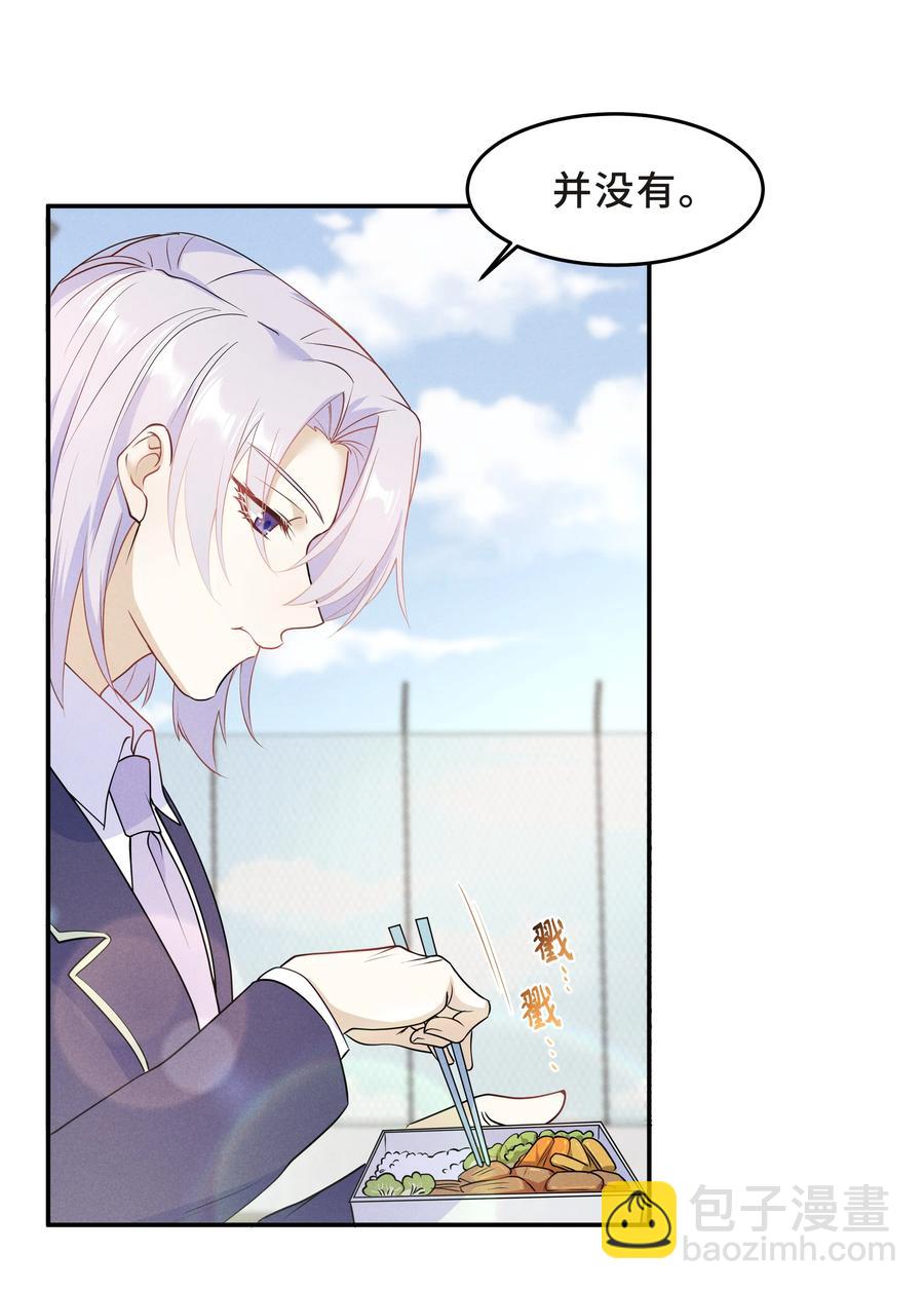Chap.46 都是徒劳(1/2)-第49话