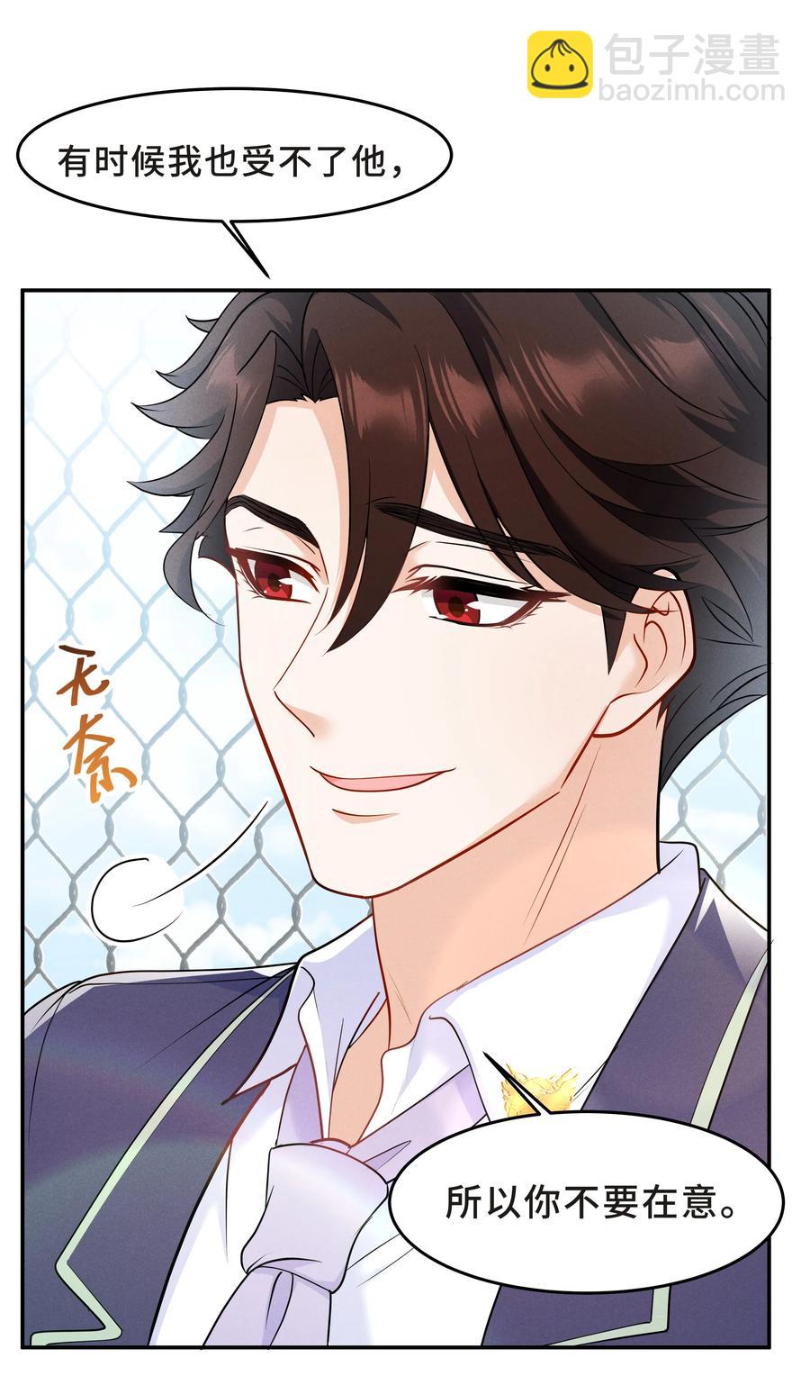 Chap.46 都是徒劳(1/2)-第49话