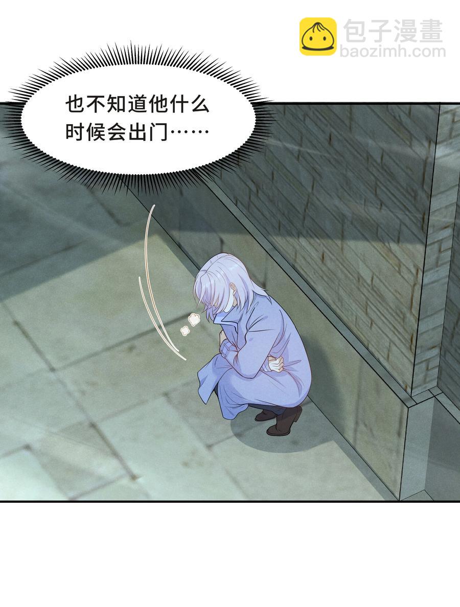 Chap.46 都是徒劳(1/2)-第49话