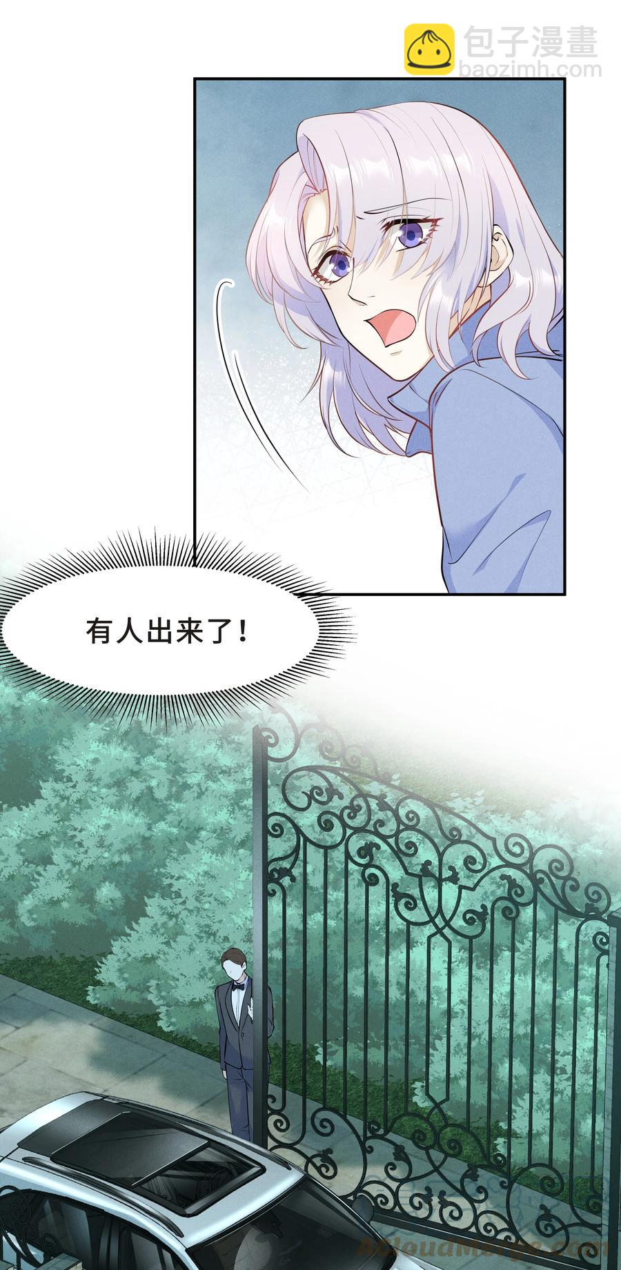 Chap.46 都是徒劳(1/2)-第49话