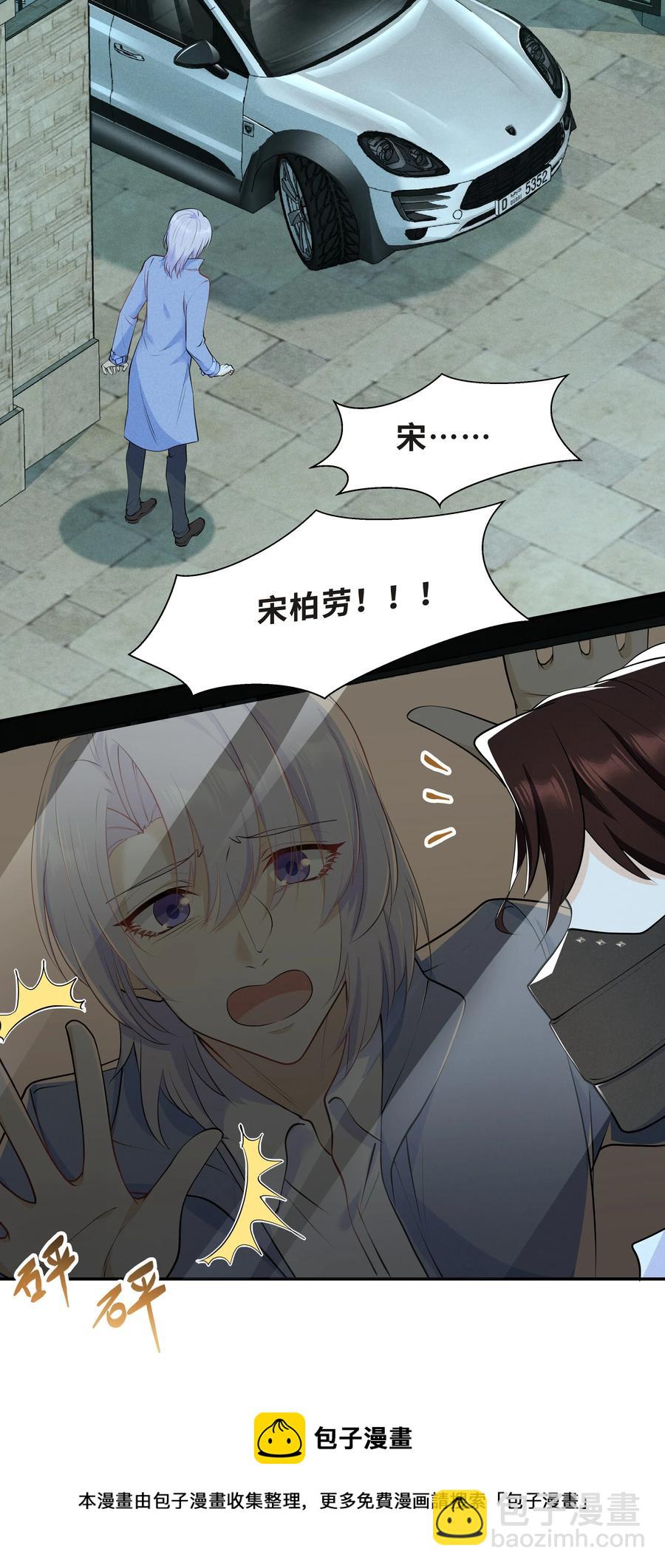 Chap.46 都是徒劳(1/2)-第49话