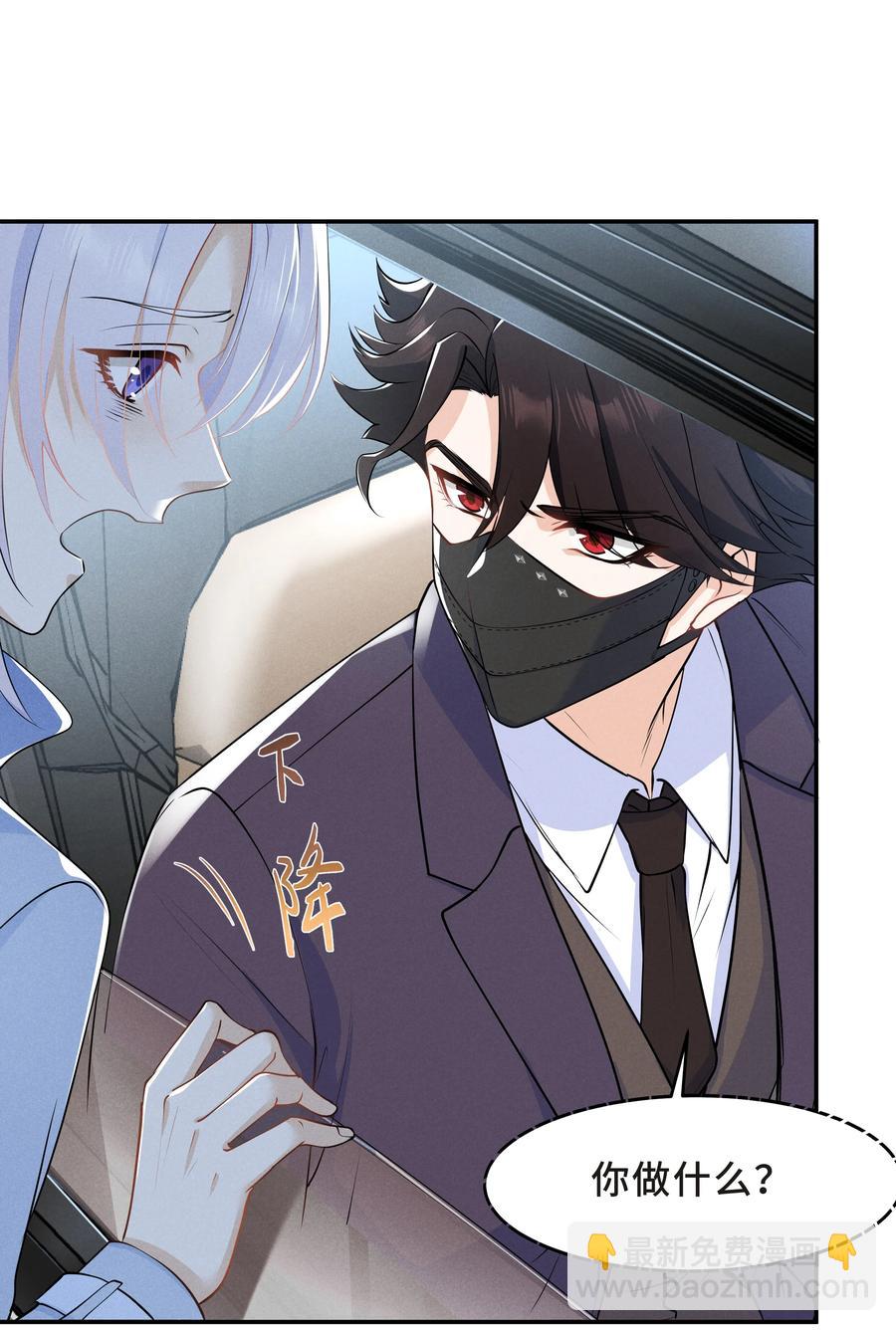 Chap.46 都是徒劳(1/2)-第49话