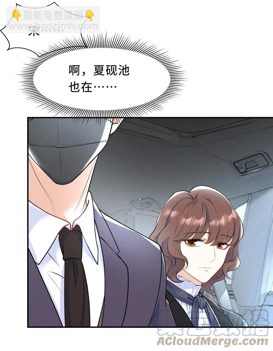 Chap.46 都是徒劳(1/2)-第49话