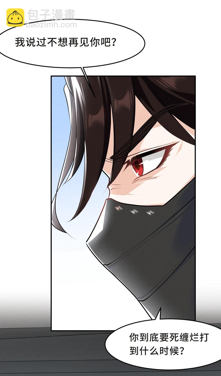 Chap.46 都是徒劳(1/2)-第49话
