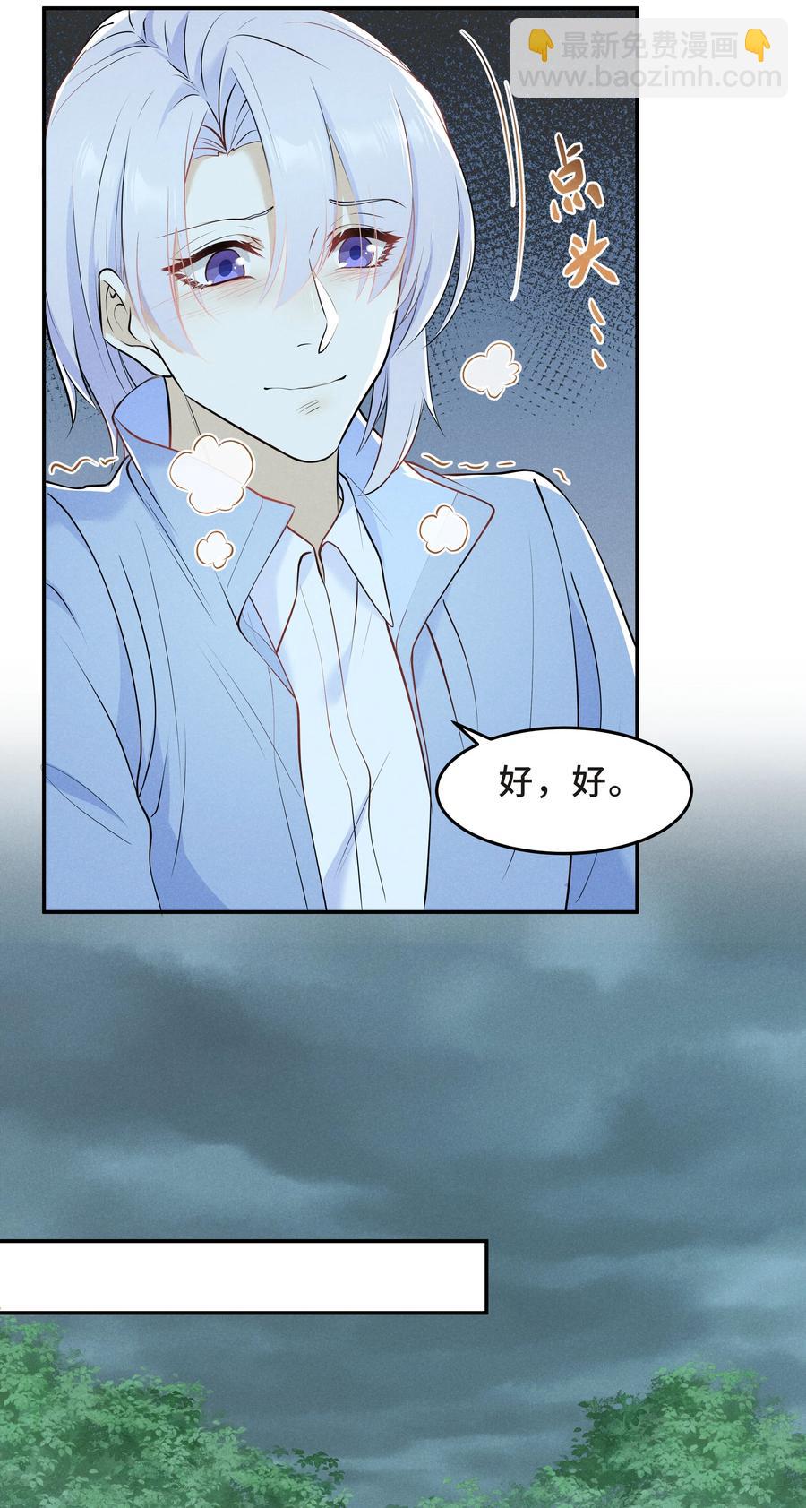 Chap.46 都是徒劳(1/2)-第49话