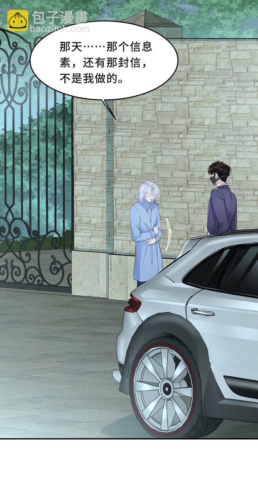 Chap.46 都是徒劳(1/2)-第49话