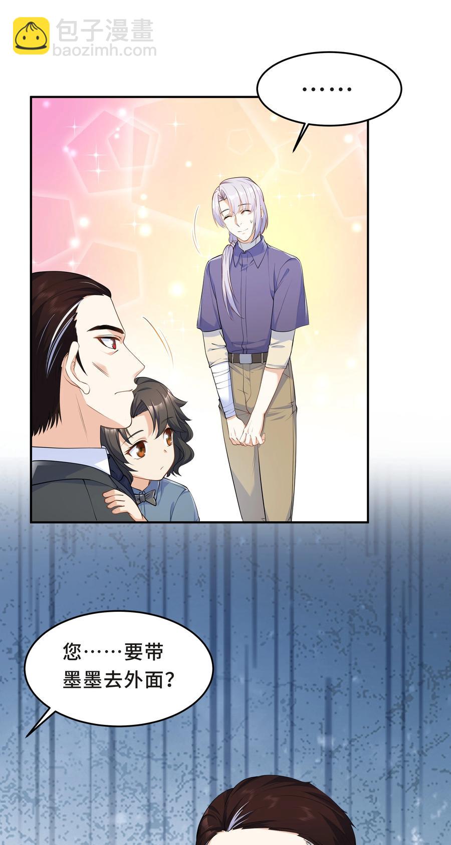 Chap.46 都是徒劳(1/2)-第49话