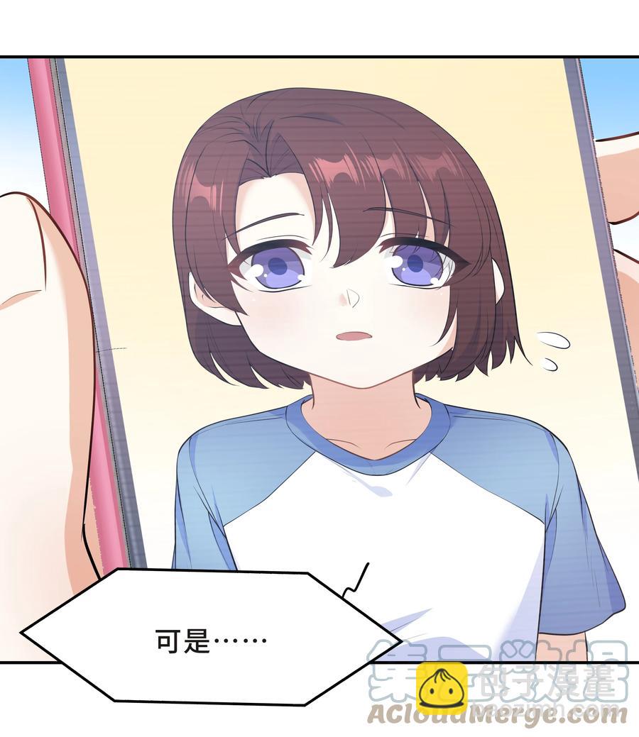 Chap.48 爸爸，我是优优-第51话