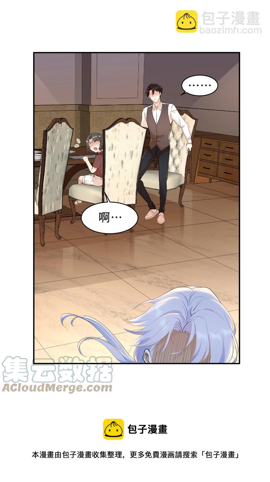 Chap.48 爸爸，我是优优-第51话