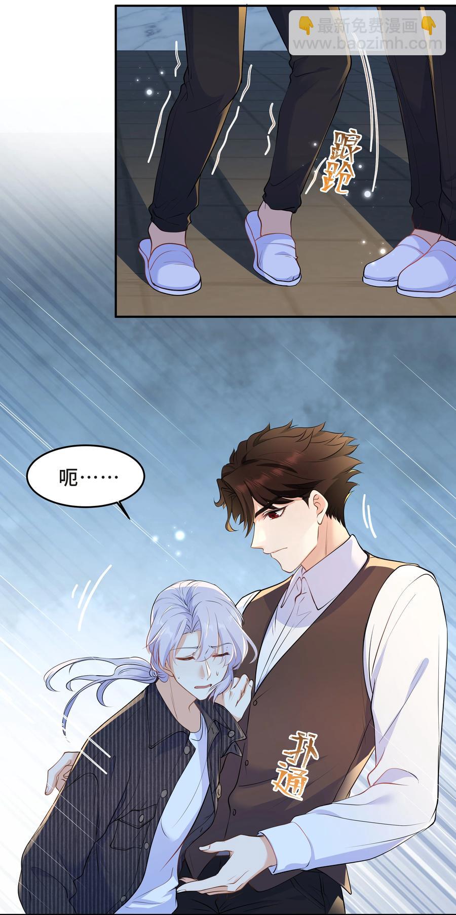 Chap.48 爸爸，我是优优-第51话