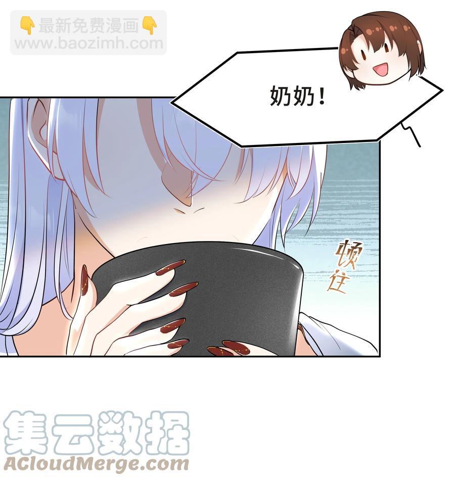 Chap.48 爸爸，我是优优-第51话