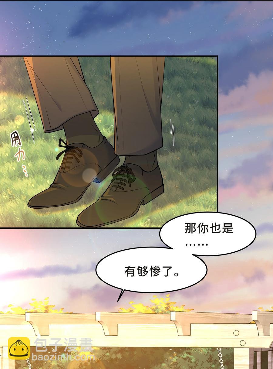 Chap.50 为了孩子什么都愿意做-第53话