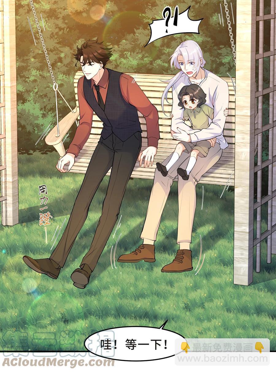 Chap.50 为了孩子什么都愿意做-第53话