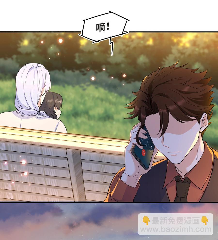 Chap.50 为了孩子什么都愿意做-第53话