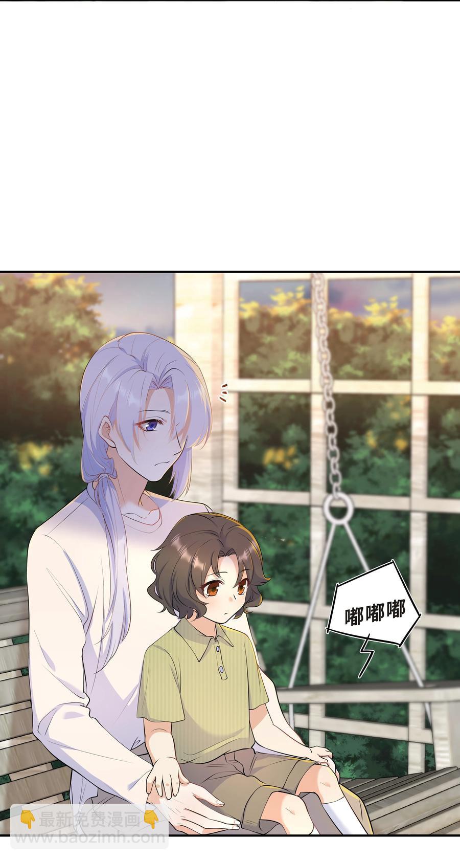 Chap.50 为了孩子什么都愿意做-第53话