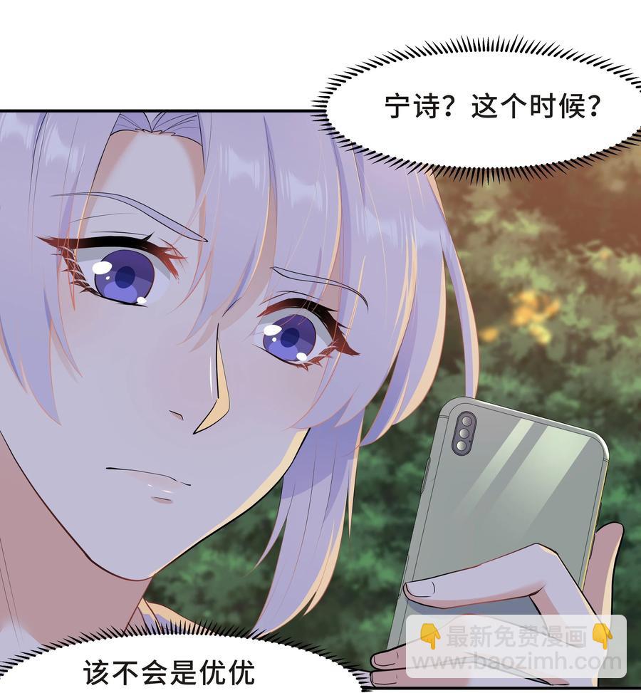 Chap.50 为了孩子什么都愿意做-第53话