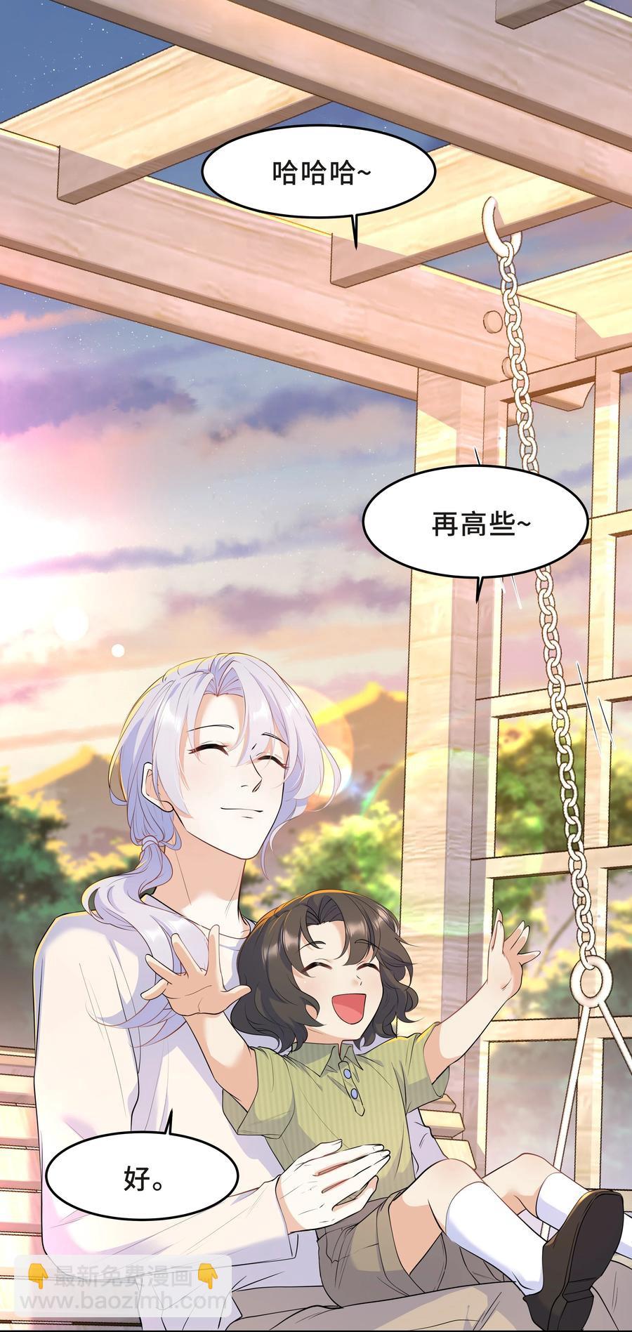 Chap.50 为了孩子什么都愿意做-第53话