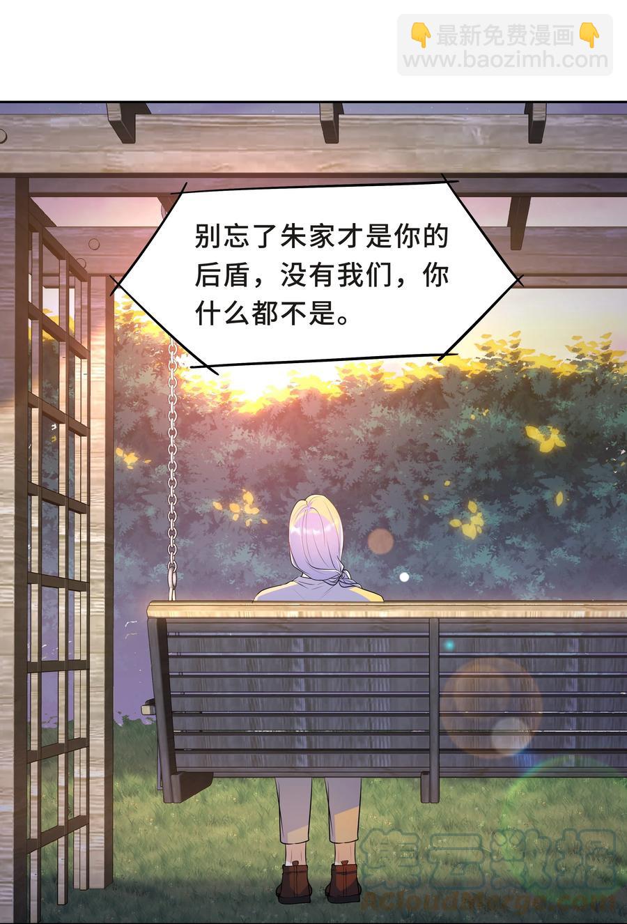 Chap.50 为了孩子什么都愿意做-第53话