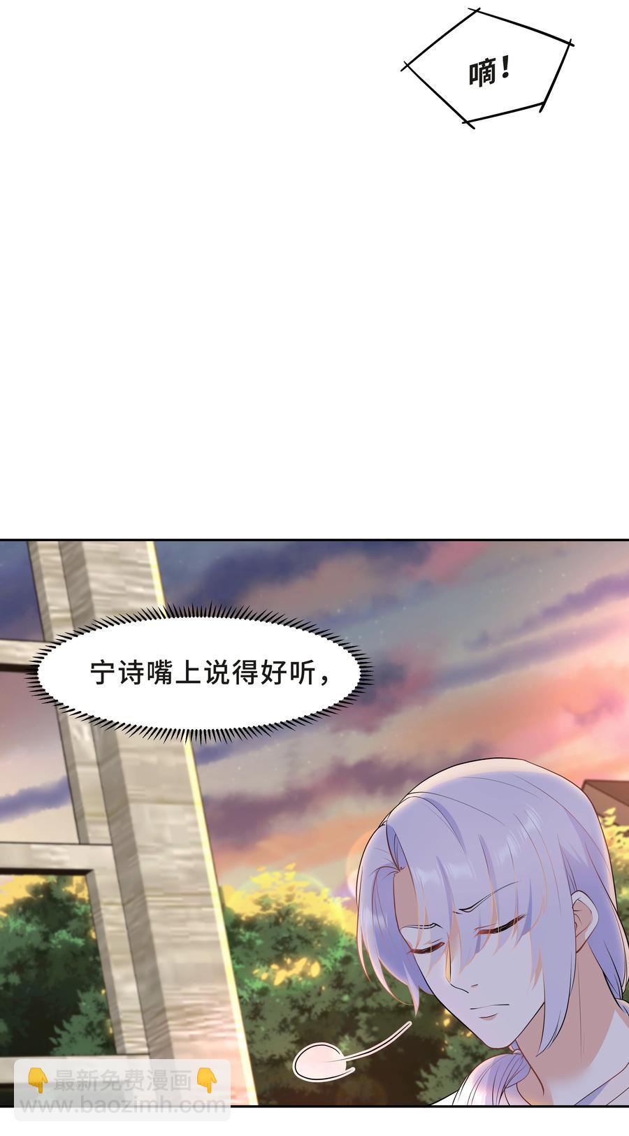 Chap.50 为了孩子什么都愿意做-第53话