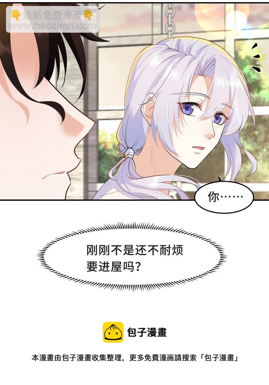 Chap.50 为了孩子什么都愿意做-第53话