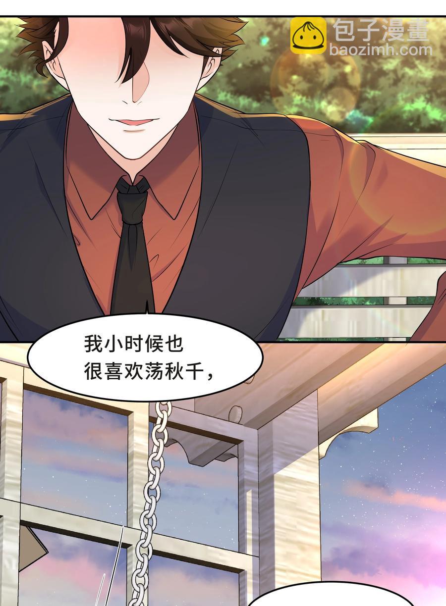 Chap.50 为了孩子什么都愿意做-第53话