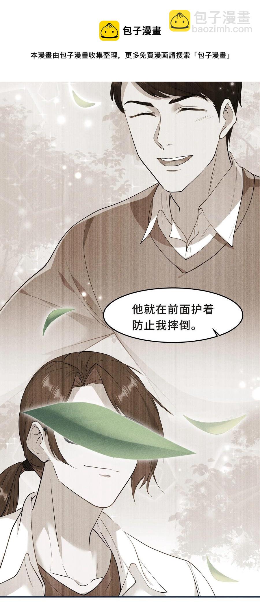 Chap.50 为了孩子什么都愿意做-第53话