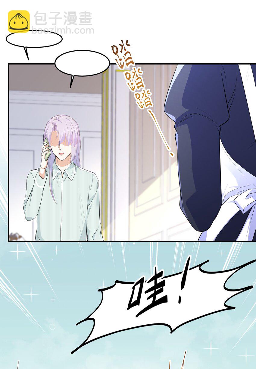 Chap.52 我知道自己属于谁(1/2)-第55话