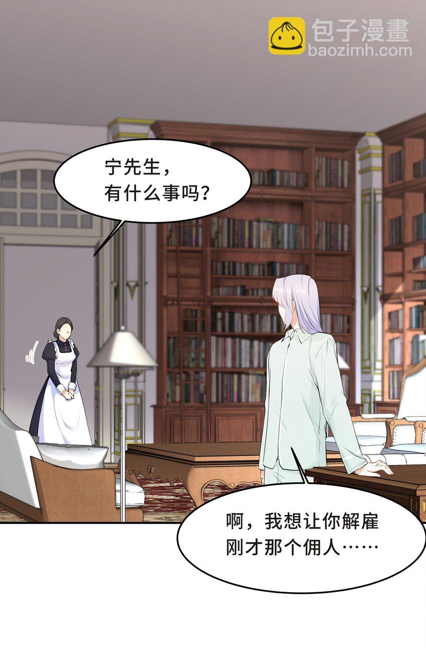 Chap.52 我知道自己属于谁(1/2)-第55话