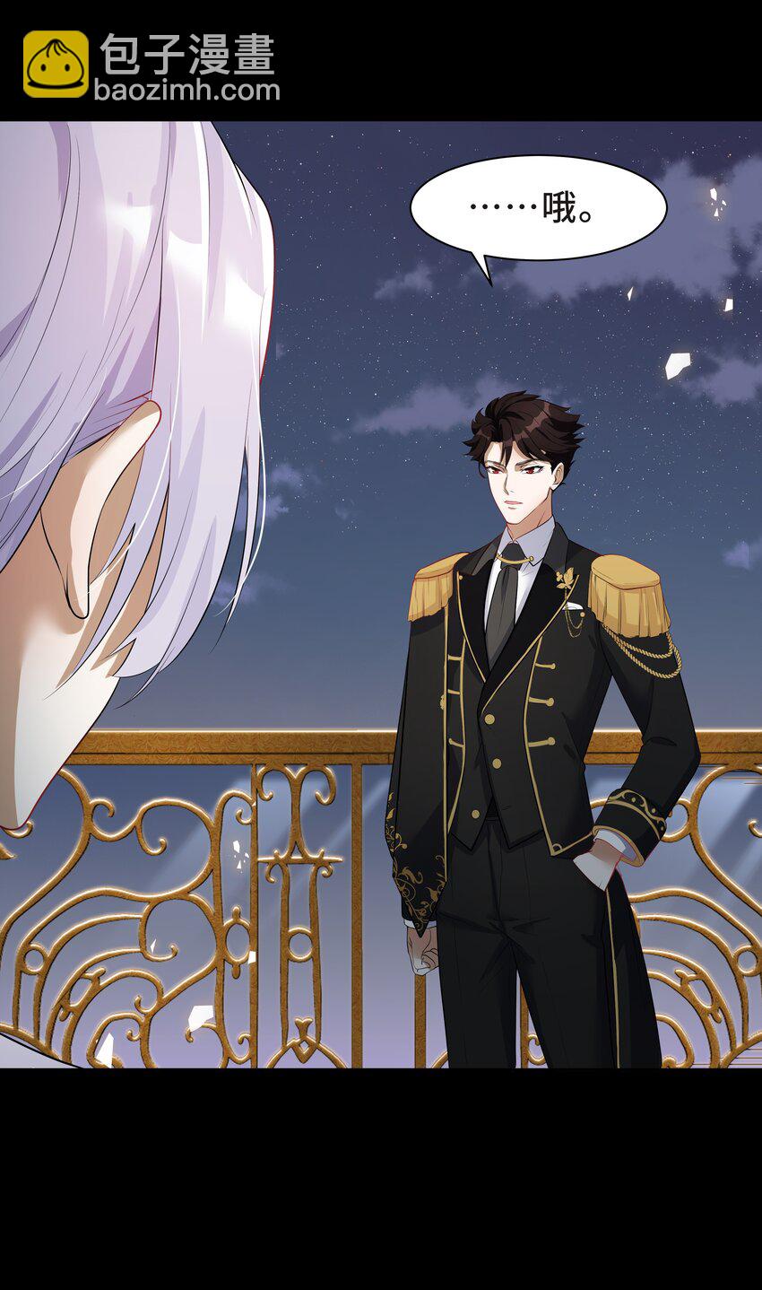Chap.7 还喜欢你的&ldquo;标记&rdquo;么？(1/2)-第7话