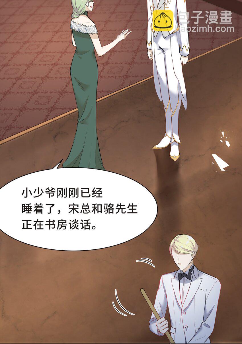 Chap.7 还喜欢你的&ldquo;标记&rdquo;么？(1/2)-第7话