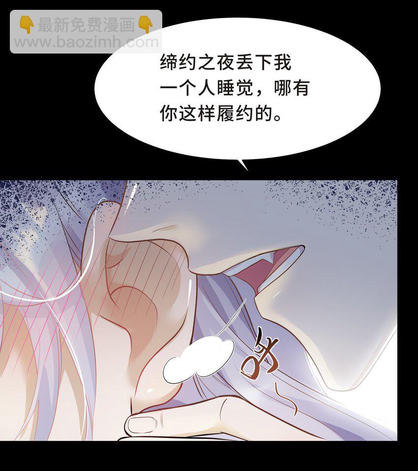 Chap.7 还喜欢你的&ldquo;标记&rdquo;么？(1/2)-第7话
