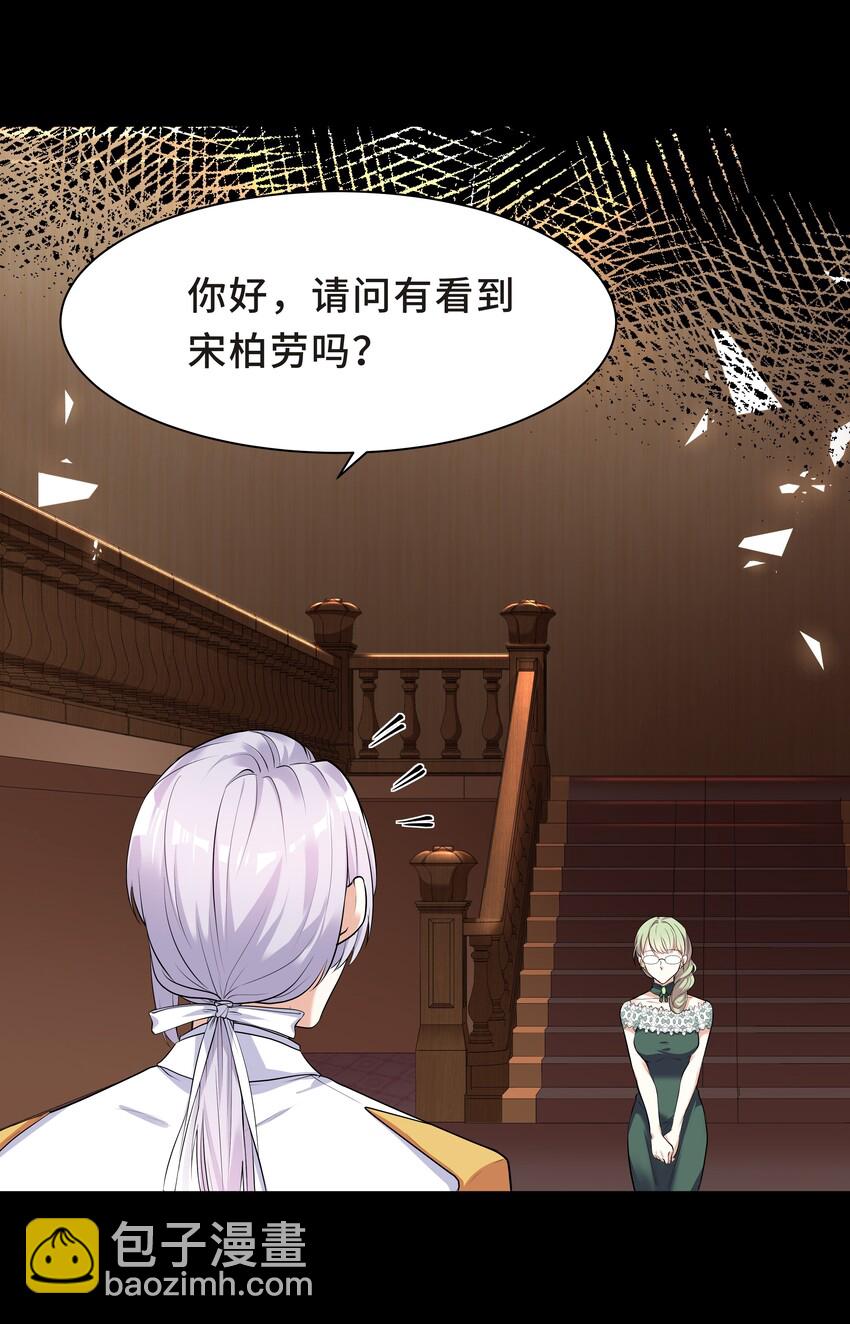 Chap.7 还喜欢你的&ldquo;标记&rdquo;么？(1/2)-第7话